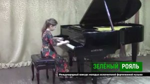 Р.Шуман. Пьеса; В. Гаврилин "Танцующие куранты"/ Блох София | ЗЕЛЁНЫЙ РОЯЛЬ