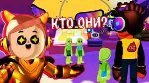 PK XD Новости Лавиния! Сходства Curur ПК ХД Действительно Инопланетянин? Конкурс Дом Admina PKXD ?