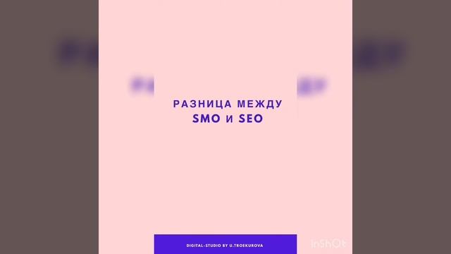 Social Media Optimization