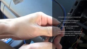 Нормальное FM-радио для праворульного японского электромобиля NISSAN LEAF своими руками.