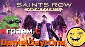 Внезапный вечерний стрим Saints row gat out of hell