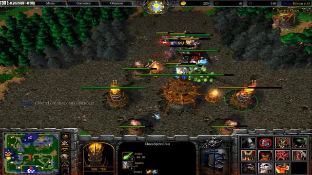 ХАОС или ВСЁ ПОГЛОТИТ ОГОНЬ! смотреть онлайн