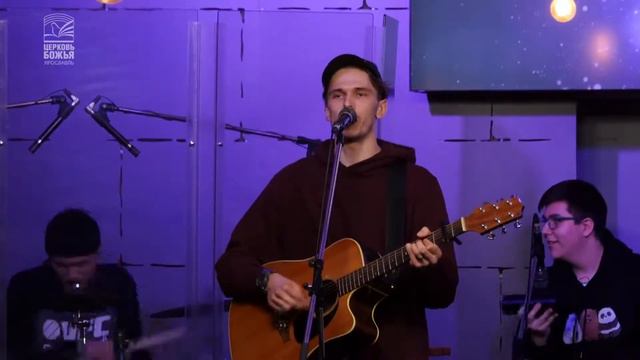Благо-благо-благодать