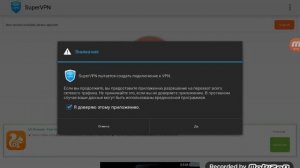 Как исправить ошибку (403)