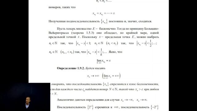 Курбанов Бухарбай - Подпоследовательности смотреть онлайн