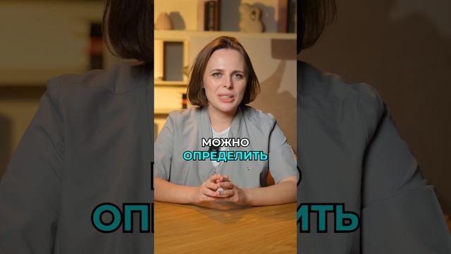 Самый ПОЛЕЗНЫЙ анализ, который расскажет ВСЕ о твоем ЗДОРОВЬЕ! #здоровье #анализы