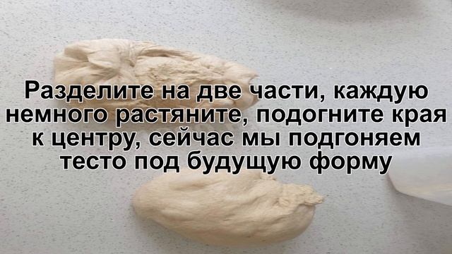КАК ПРИГОТОВИТЬ ЦЕЛЬНОЗЕРНОВОЙ ХЛЕБ БЕЗ ДРОЖЖЕЙ? Ароматный домашний хлеб на ржаной закваске