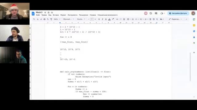 #FaangTalk 45 - Сигналы на алго-интервью смотреть онлайн