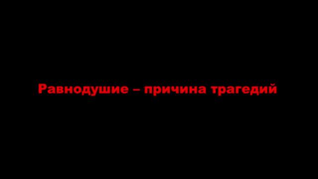 АнтиТерр