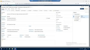 DIRECTUM 8.1. Доработка договора. Редактируемые ошибки. Ошибки в самом документе