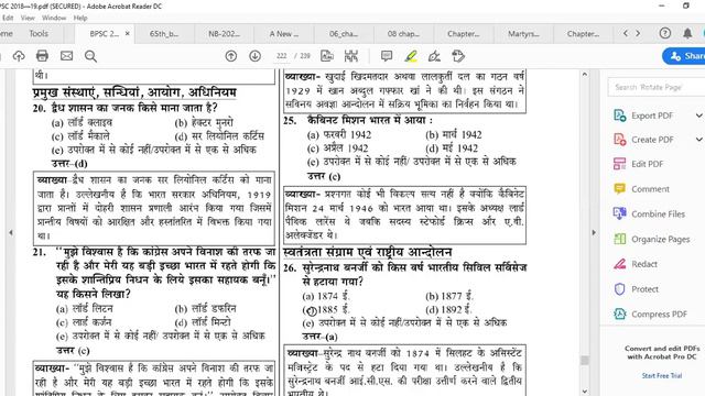 BPSC Exam | Strategy for Bihar Civil Services Exam | BPSC Trending Topics