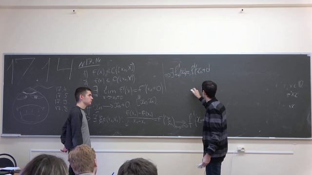 Никитин А.А. | Семинар 18 по математическому анализу, 1 курс, 2021-2022 | ВМК МГУ смотреть онлайн