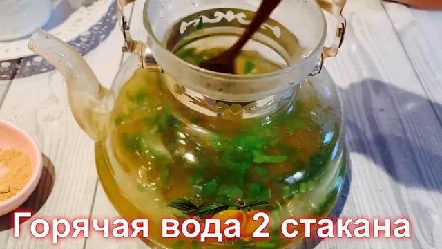 Выпивай один стакан этого чая! Жир на животе растает за ночь Мощный жиросжигатель смотреть онлайн