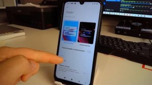 Почему телефон САМ МЕНЯЕТ ЯРКОСТЬ ЭКРАНА Яркость дисплея меняется сама по себе как ее выключить