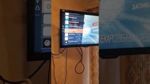 Приставка IconBit