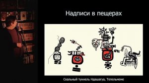 "Письменности Древней Мезоамерики". "Гиперион", 08.02.22