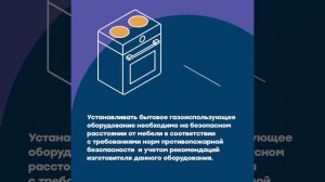 Каким критериям должен отвечать дом для подключения газа?