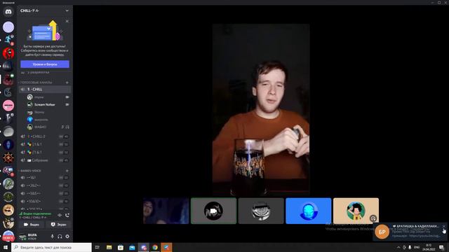 Desktop 2022 04 24 00 10 35 01 смотреть онлайн