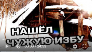 НАШЕЛ ЧУЖУЮ ИЗБУ В ЛЕСУ. ПОХОД В ЗИМНИЙ ЛЕС. КРУГОМ СЛЕДЫ ДИКИХ ЗВЕРЕЙ