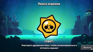 Открываю призы старр