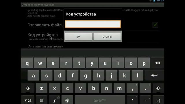 Как установить наблюдение за телефоном Android? смотреть онлайн