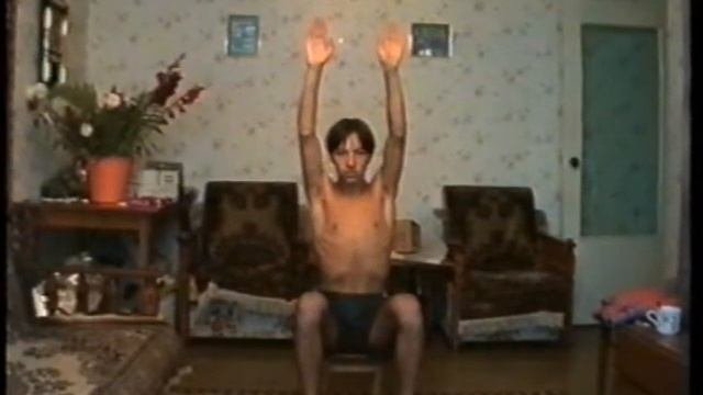 Магические превращения 1997