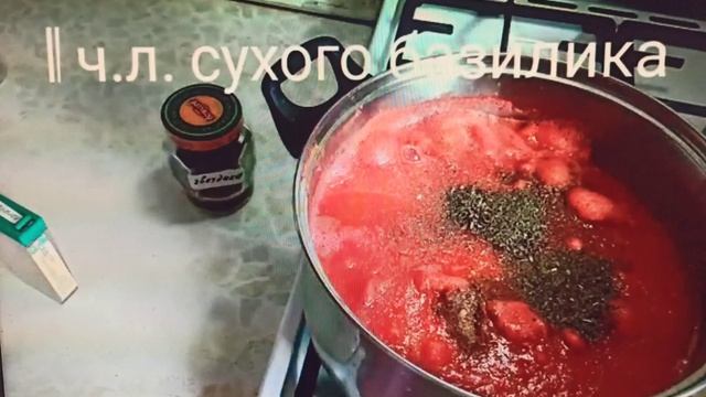 #КЕТЧУП БЕЗ САХАРА, УКСУСА И КРАХМАЛА! ПРОСТО, БЫСТРО, ПОЛЕЗНО!!! Стоят при комнатной температуре! смотреть онлайн