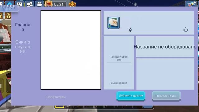 12 Часов на аккаунте бг тубера! смотреть онлайн