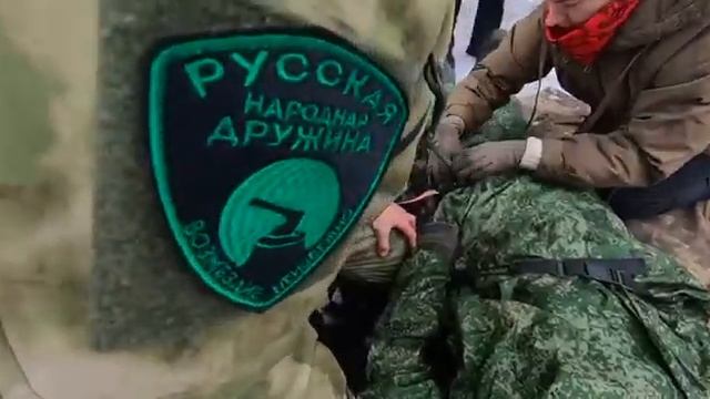 Русские народные Дружины. Подготовка.