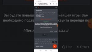 Как подать заявку на форум при помощи imgur