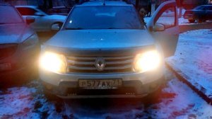 ДХО На ДАСТЕРЕ