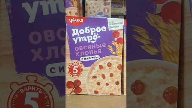 каша вкусная или неткто знает