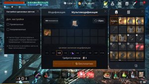 Точу бижу из Храма Ундины Июль 2024 [Lineage 2M | L2M]