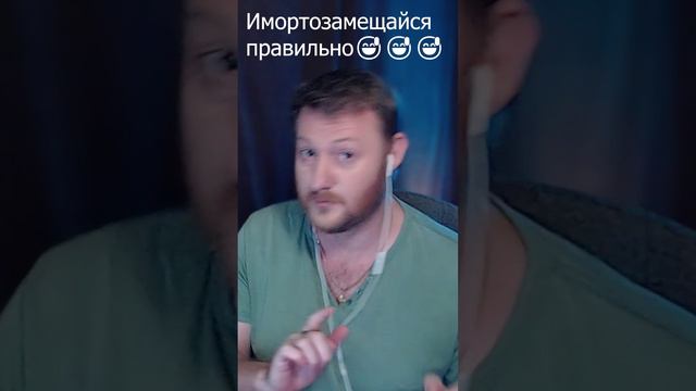 Импортозамещатся правильно