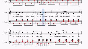 Песня мамонтёнка - ноты гармонь. 2023-11-08