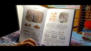 #22. Число и цифра 7. Урок 21. Арифметика для 1 класса. Учим ребенка по учебнику редакции Пчелко.