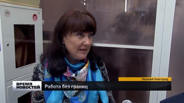 Ярмарка вакансий «Работа без границ» открылась в Нижнем Новгороде смотреть онлайн