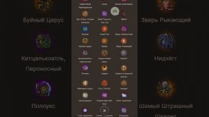 зачем нужны питомцы в орне? orna rpg gps
