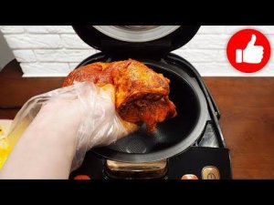 Оно такое вкусное, что я готова есть его каждый день! Сочное запеченное мясо в мультиварке!