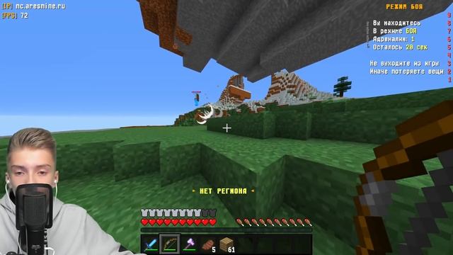 ГРИФЕР ШОУ ВЗРЫВНЫМИ СТРЕЛАМИ на СЕРВЕРЕ в МАЙНКРАФТ! смотреть онлайн