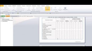 Расценка на шпатлевку в смете, а вместе с ней грунтовка и окраска