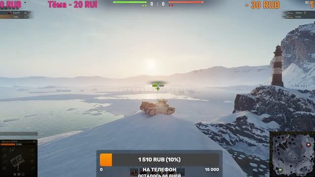 А танк смотреть онлайн