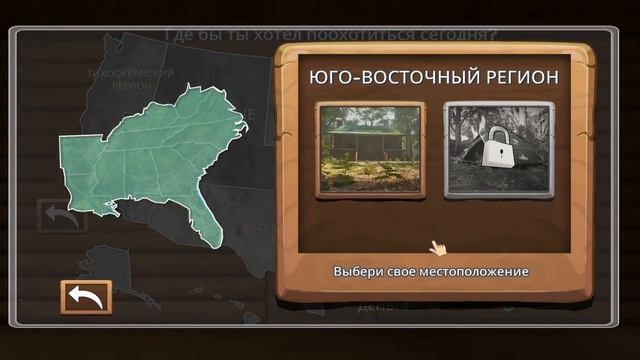Купил дождевик. Новый уровень грибника - Morels: The Hunt #2