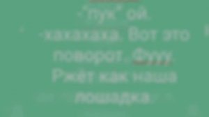 Реакция бтс когда т/и пукнула при нем Хён лайн