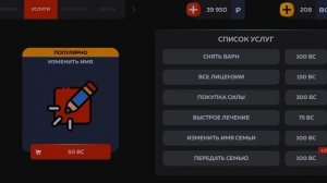 КУПИЛ МУЗ. ПОДПИСКУ НА BLACK RUSSIA !!!!!