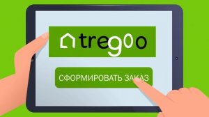 Анимационный ролик|Tregoo|Онлайн магазин|СКИБА КРЕАТИВ #2d #videoproduction #smm #анимация  #реклама