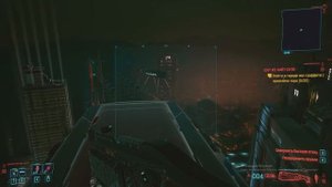 КАК ЛЕТАТЬ НА АВИ В CYBERPUNK 2077?