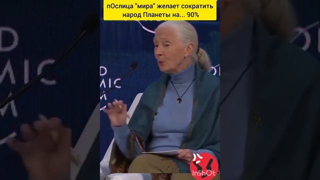 ЭтО точно посол мира?