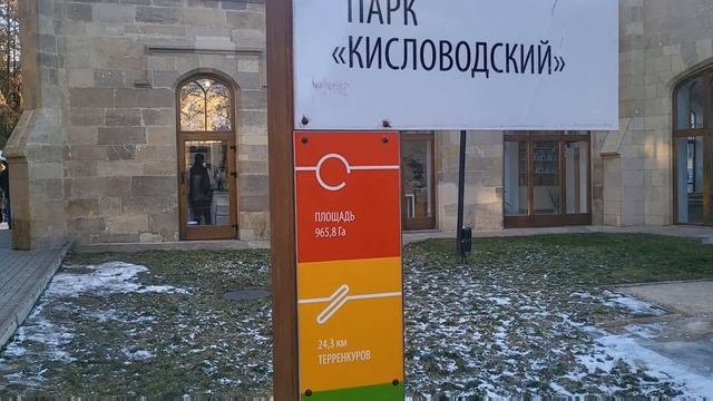 Путешествие по Кавказу. Экскурсия "4 города": Пятигорск, Железноводск, Кисловодск, Ессентуки
