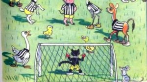 М.С.Пляцковский сказка  "Как Чернобурчик в футбол играл"